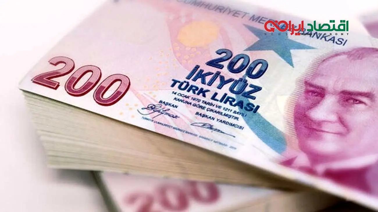 قیمت لیر ترکیه امروز ۲۹ مهر ۱۴۰۴