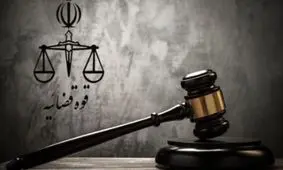 ۶ تروریست تجزیه‌طلب وابسته به رژیم صهیونیستی در خوزستان اعدام شدند