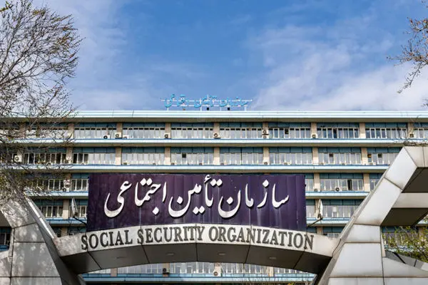 شرایط بیمه اختیاری سازمان تامین اجتماعی مشخص شد