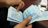 دو خبر ویژه مخصوص بازنشستگان کشوری و تامین اجتماعی