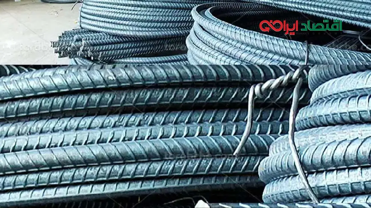 قیمت میلگرد امروز ۴ آذر 1404 + جدول