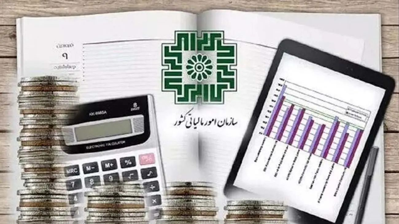 فرار مالیاتی زیر ذرهبین سازمان مالیاتی