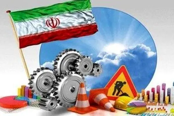 پیش‌بینی جدید از رشد اقتصاد ایران + نمودار صندوق بین المللی پول