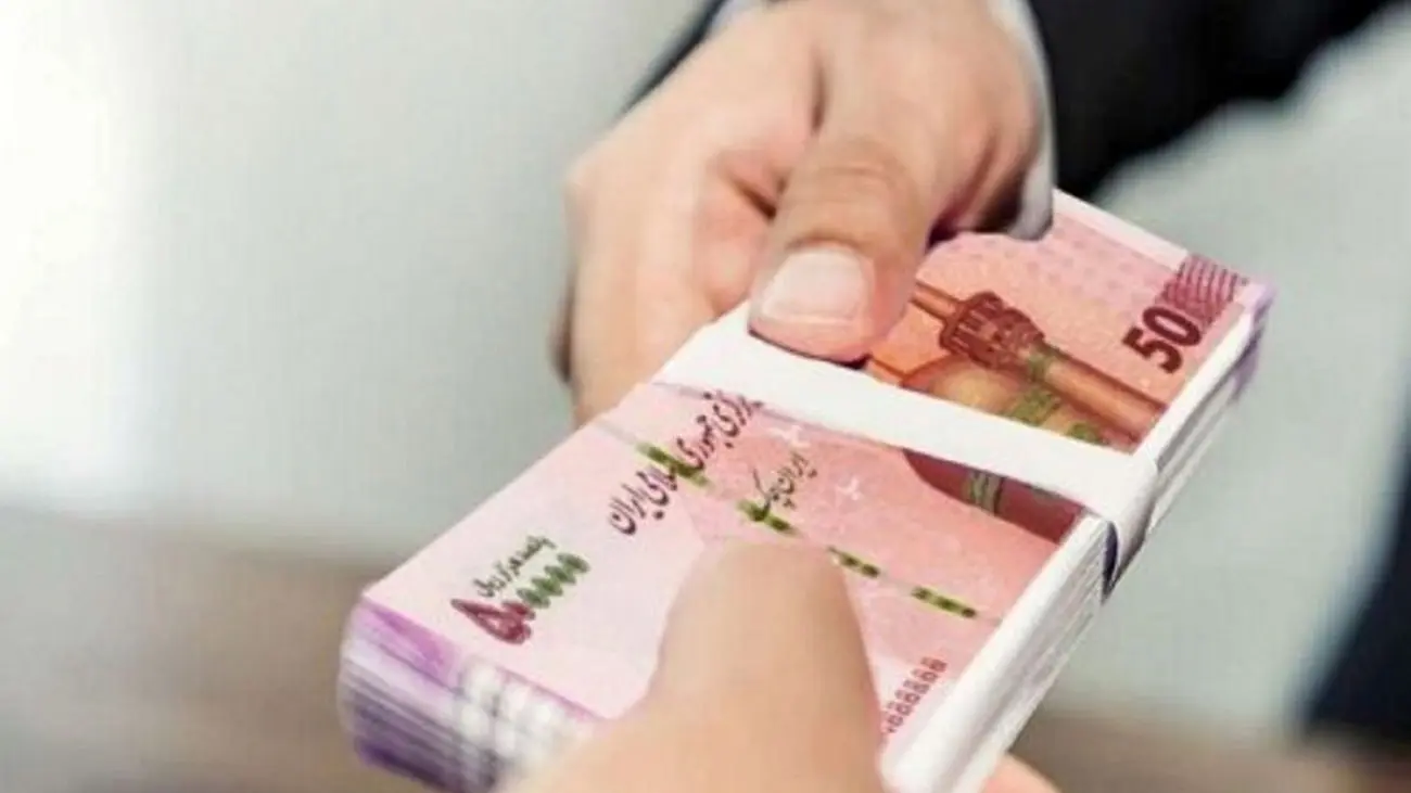 آغاز ثبت نام وام ۳۰میلیون تومانی بازنشستگان تامین اجتماعی + پیش ثبت نام کنید
