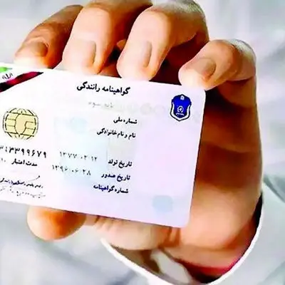 خبر داغ/ تغییر شرایط سنی گواهینامه که همه را غافلگیر کرد!