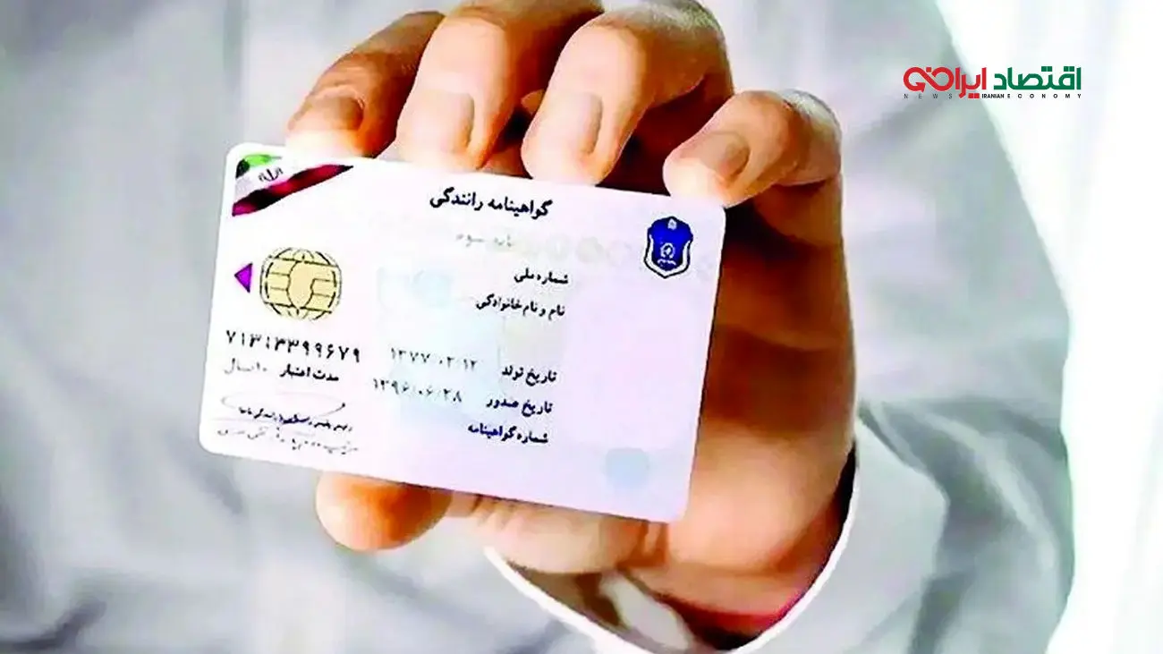 خبر داغ/ تغییر شرایط سنی گواهینامه که همه را غافلگیر کرد!