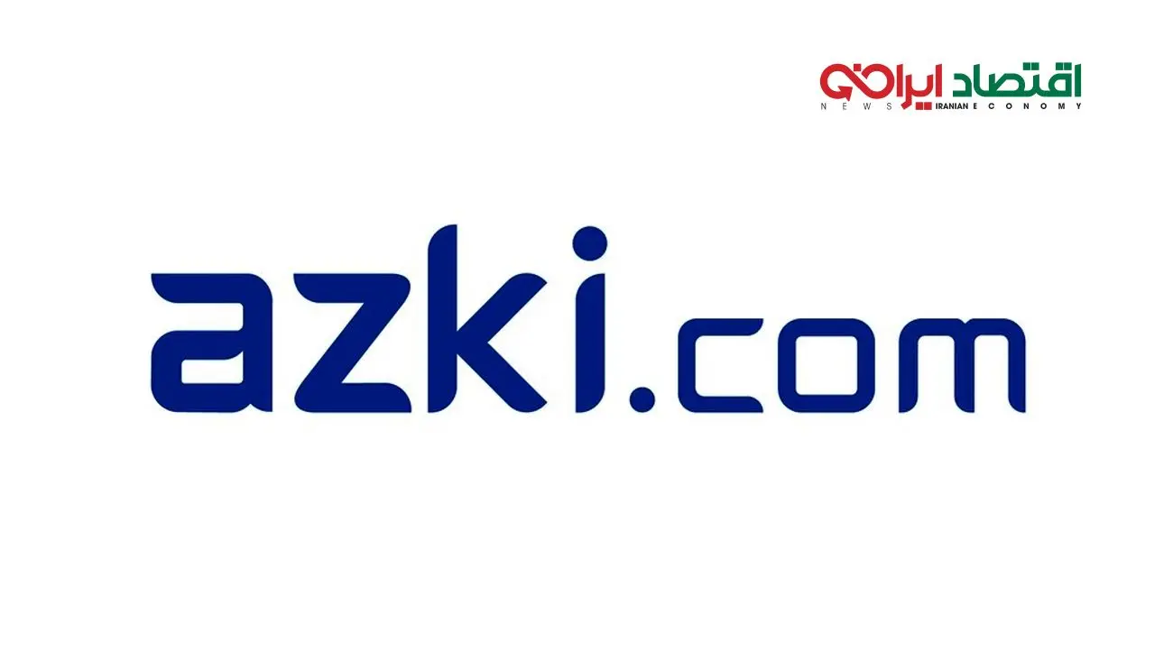 خبر فوری/ " ازکی" رفع تعلیق شد !