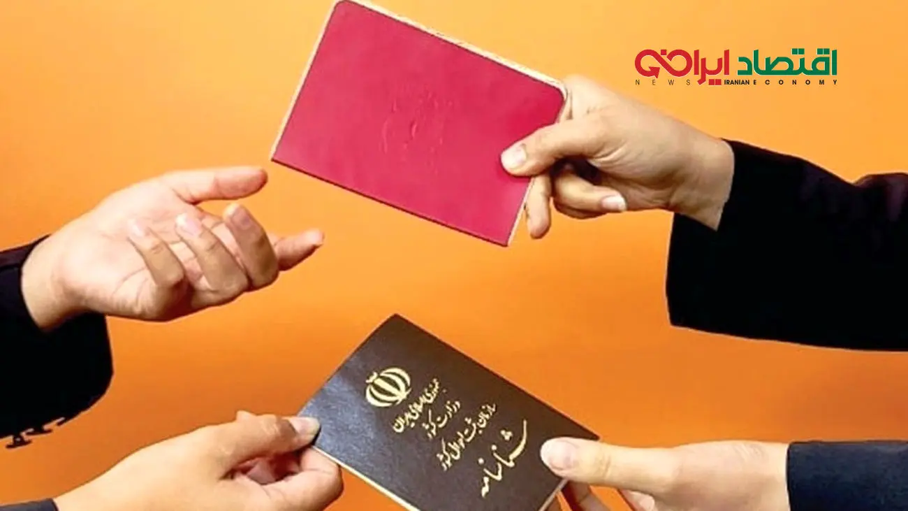 برای تعویض شناسنامه فقط یک هفته فرصت دارید/ فقط در یک ساعت + مدارک!