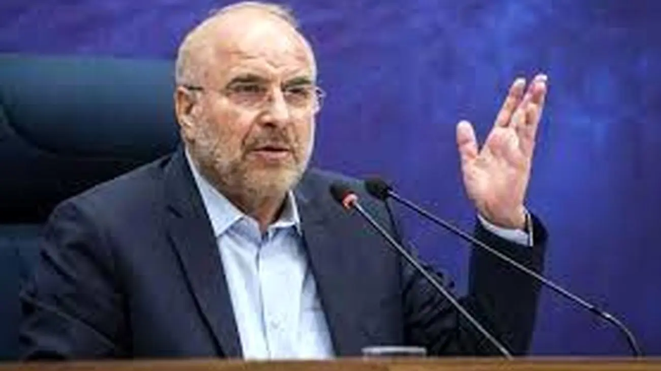 همه چیز درباره حذف یارانه نقدی ! / قالیباف گفت !