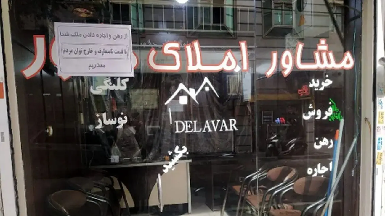 مستاجران در دام گرانی؛ از چاله به چاه اجارهنشینی!