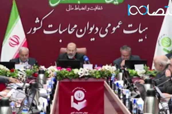 پرداخت حقوق نجومی ۱۲ دستگاه کشور خبرساز شد