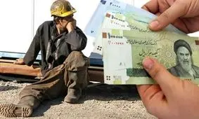 کارگران منتظر افزایش حقوق باشند / دستمزد کارگران ترمیم می‌شود؟