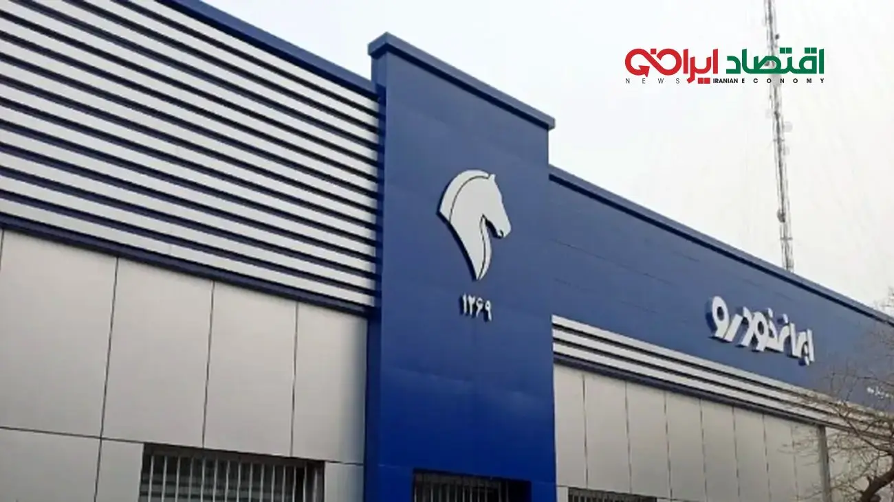 جدیدترین جدول قیمت محصولات ایران خودرو در تاریخ ۱۵ مهر ۱۴۰۴