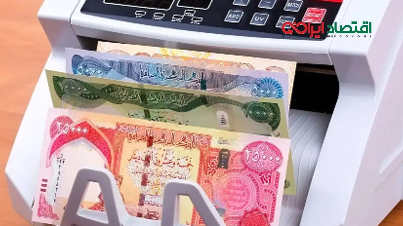 نرخ روز دینار عراق در شنبه 25 مرداد 1404