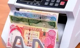 نرخ روز دینار عراق در شنبه 25 مرداد 1404