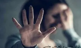 منفورترین پسر ایرانی را بشناسید / در عید نوروز دست به آزار و اذیت مادرش زد !