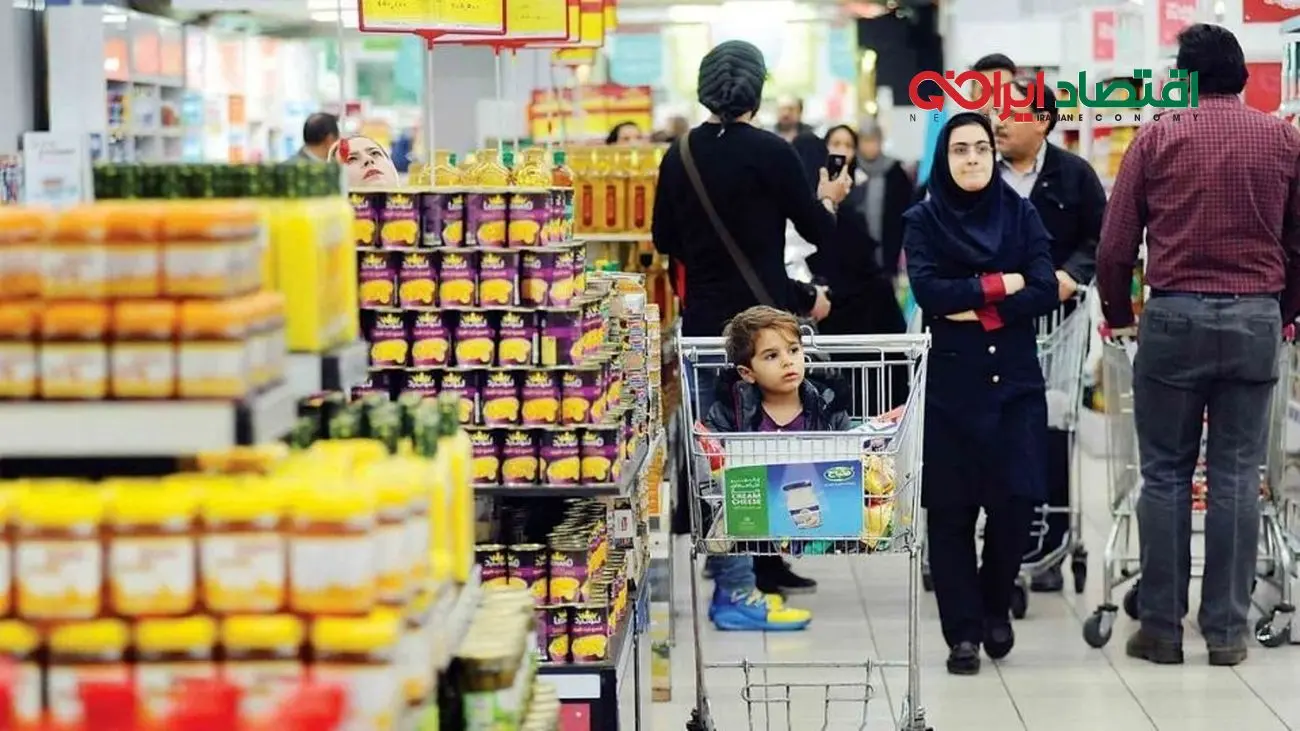 بیشترین و کم‌ترین ‌میزان رفاه در ایران در کدام سال‌ها رقم خورد؟ 