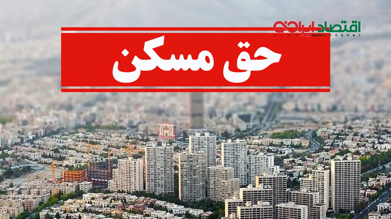 تازه دامادها صاحب خانه میشوند/طرح جدید دولت برای حمایت از زوجین جوان!