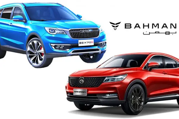 آخرین قیمت محصولات بهمن موتور در مرداد ماه 1403 + جدول