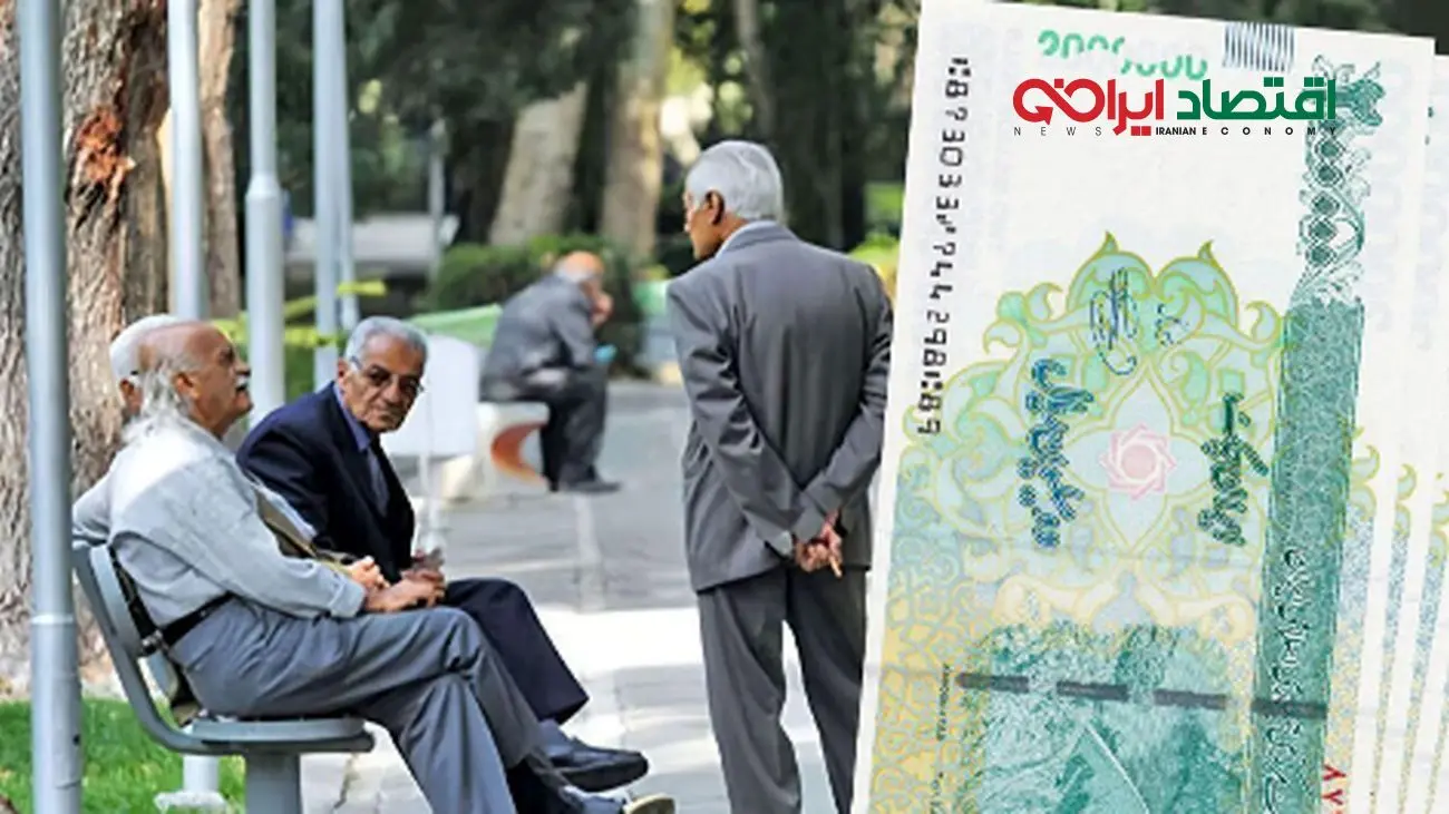 شوک بزرگ به بازنشستگان / معوقات بازنشستگان فقط 500 هزار تومان !