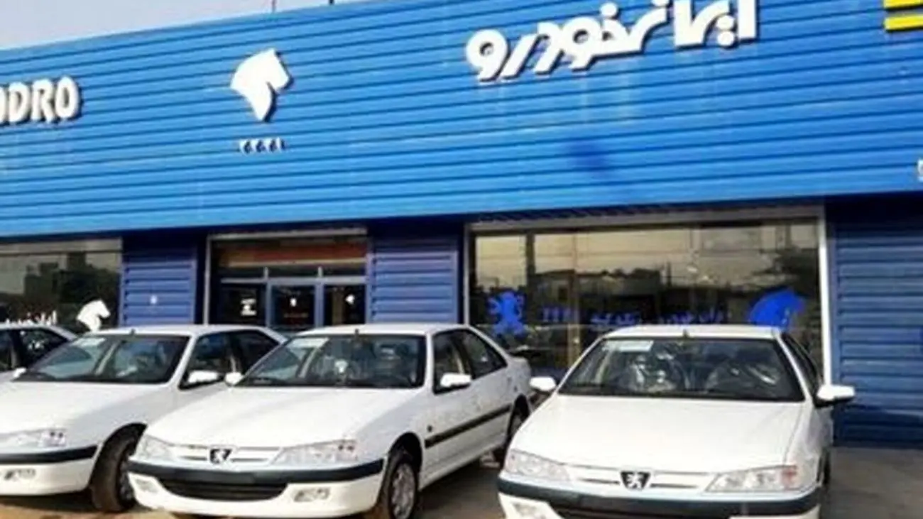 آمار عجیب تعداد ثبت نام در فروش فوق العاده فروش ایران خودرو!