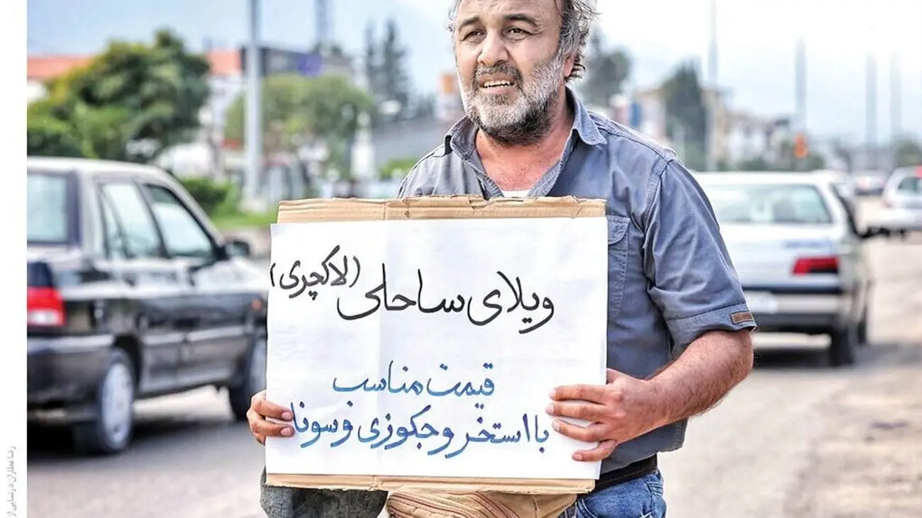 پیر شدن یک شبه رضا عطاران همه را شوکه کرد + عکس باورنکردنی