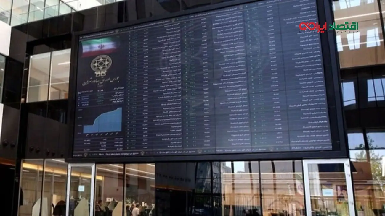 خروج گسترده سرمایه‌گذاران/ 920 میلیارد تومان پول حقیقی از بورس خارج شد!