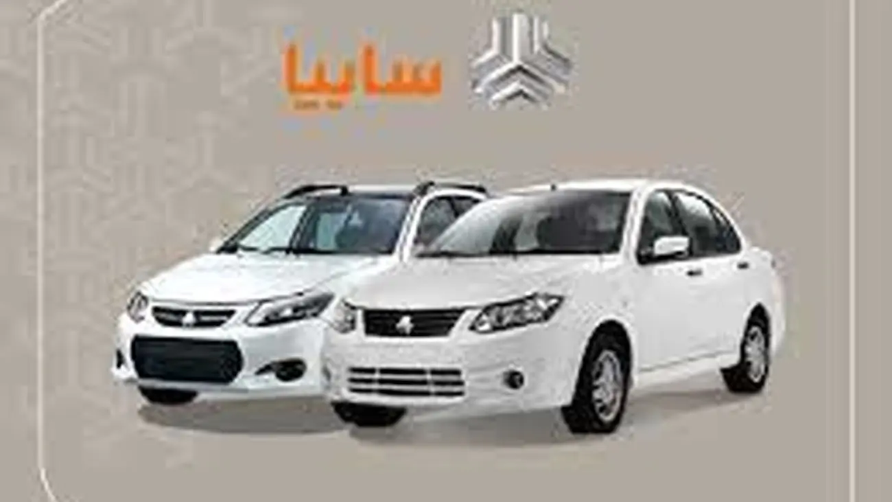 آغاز ثبتنام بدون قرعهکشی 2 خودرو با قیمت کارخانه + لینک ثبت نام