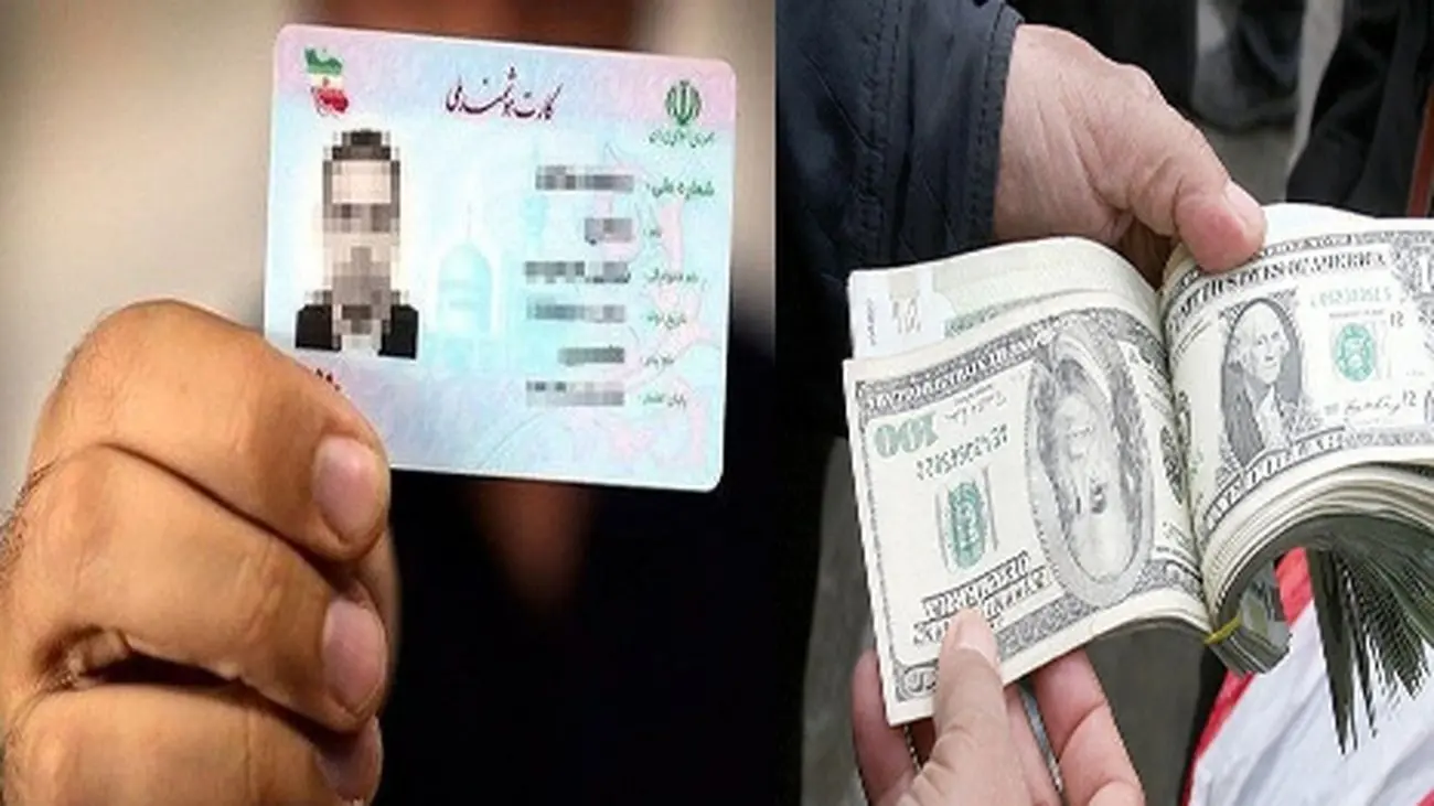 همه چیز درباره دریافت ارز دولتی با کارت ملی + تاریخ پایان فرصت!