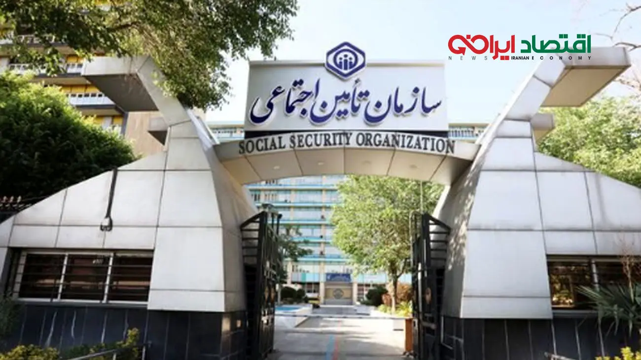 خبر خوش برای بیمه شدگان تامین اجتماعی