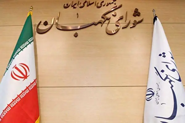 چراغ سبز شورای نگهبان به مالیات سوداگران  و سفته‌بازی