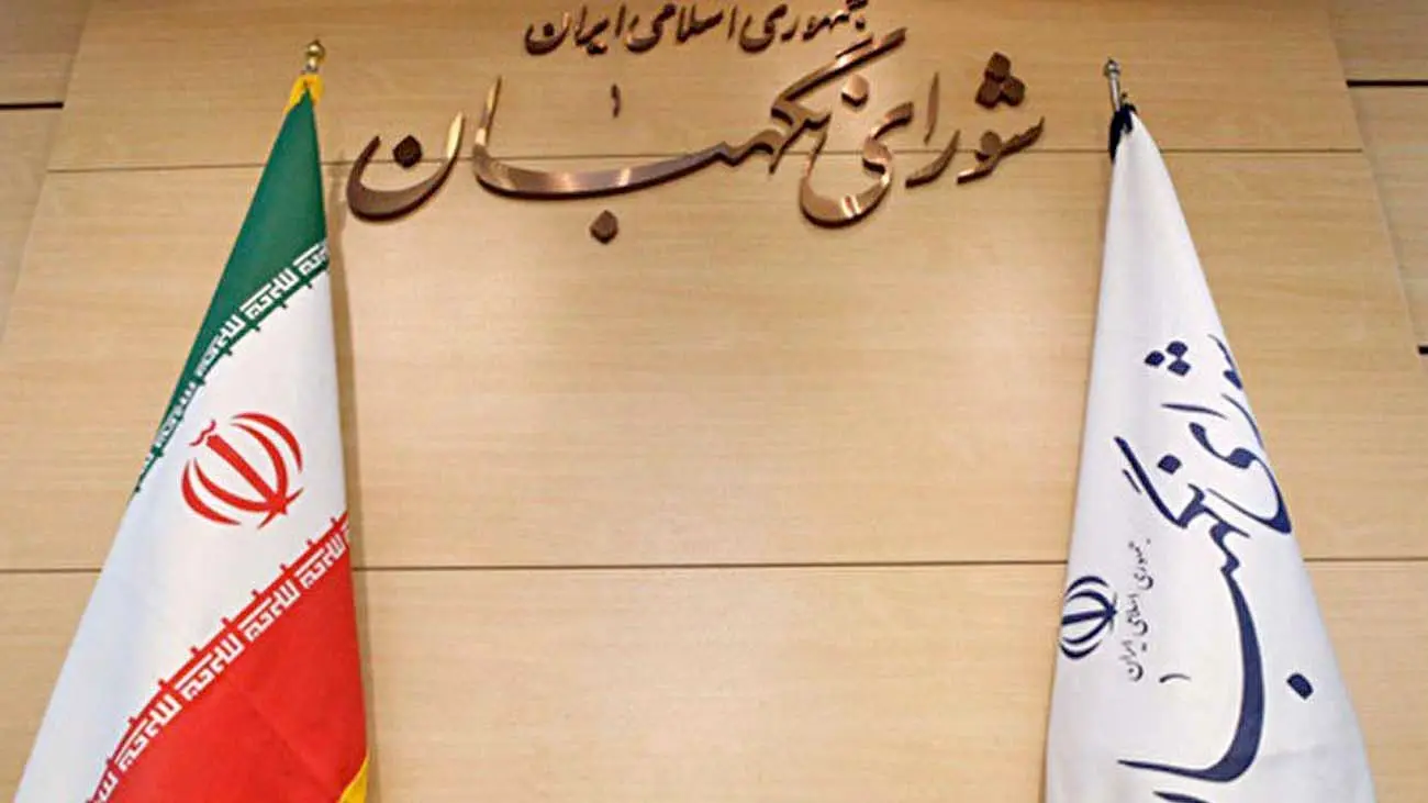 چراغ سبز شورای نگهبان به مالیات سوداگران و سفتهبازی