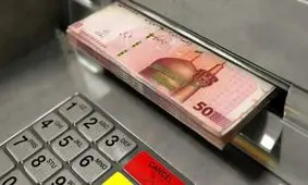 زمان واریز یارانه جدید دولت اعلام شد/دهک‌های مشمول چه کسانی هستند؟