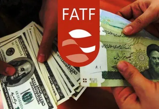 اعلام موضع رسمی دولت سیزدهم: ایران عضو FATF نخواهد شد !