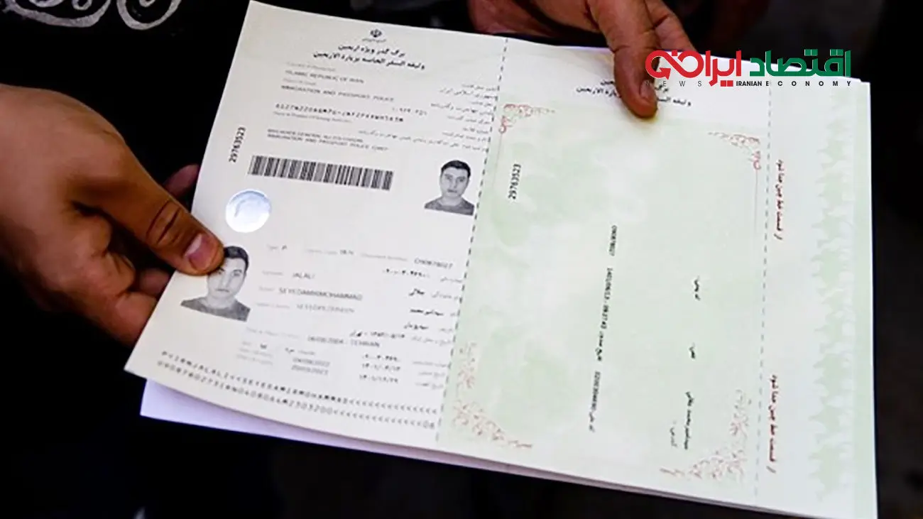شرایط گرفتن پاسپورت در سال 1403 / این افراد ممنوع الخروج هستند