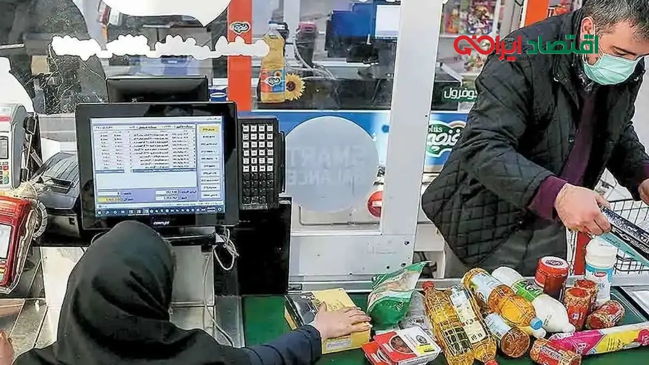 شوک دولت به مردم؛ مهلت محدود برای خرجکردن یارانهها!