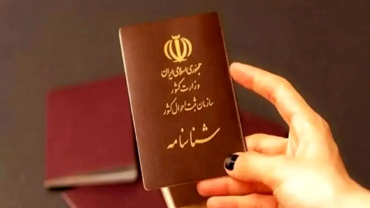 هشدار به دارندگان شناسنامههای قدیمی/ هزینه تعویض دو برابر خواهد شد!