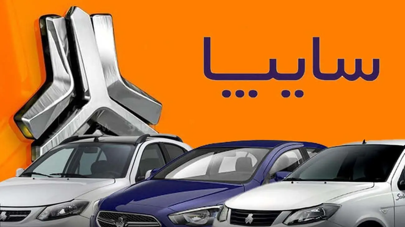 فوری؛ اعلام قیمت محصولات سایپا ویژه اسفند اعلام شد / کوییک اتوماتیک چند شد؟ + جدول