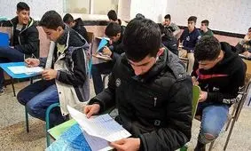 آخرین اطلاعیه آموزش و پرورش درباره امتحانات نهایی/ تغییرات جدید!