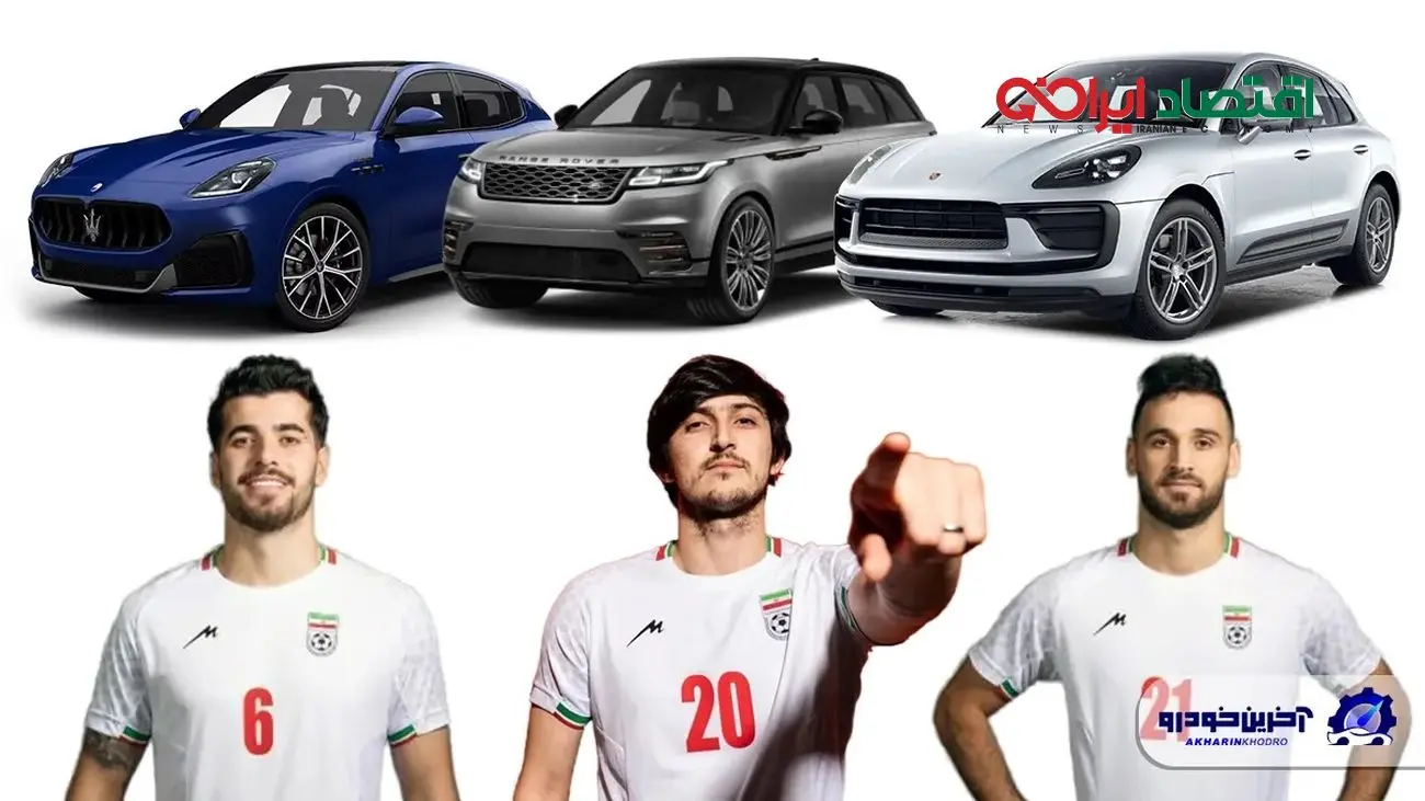 خبر بد خودرویی برای فوتبالیست ها / مجوز واردات باطل شد!