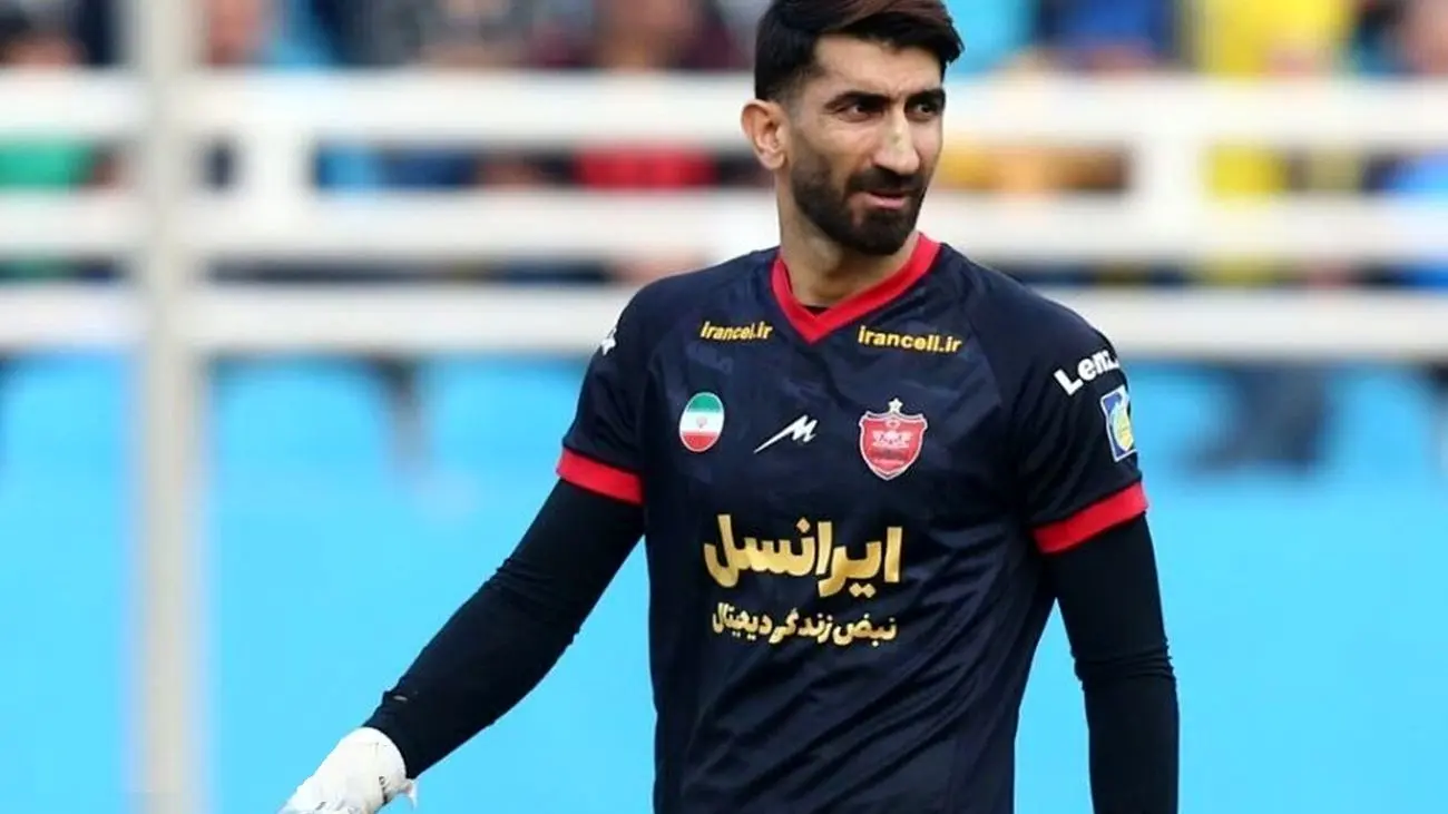 علیرضا بیرانوند آتش گرفت