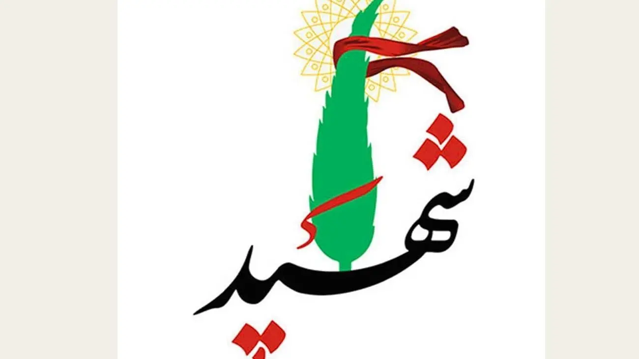 فوری / حمله تروریستی در نیکشهر ؛ چهار نفر شهید شدند
