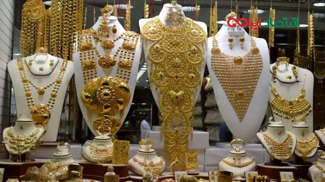قیمت طلای ۱۸ عیار امروز ۲۷ مهر ۱۴۰۴