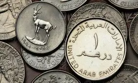 قیمت درهم امارات امروز چهارشنبه 28 آبان 1404