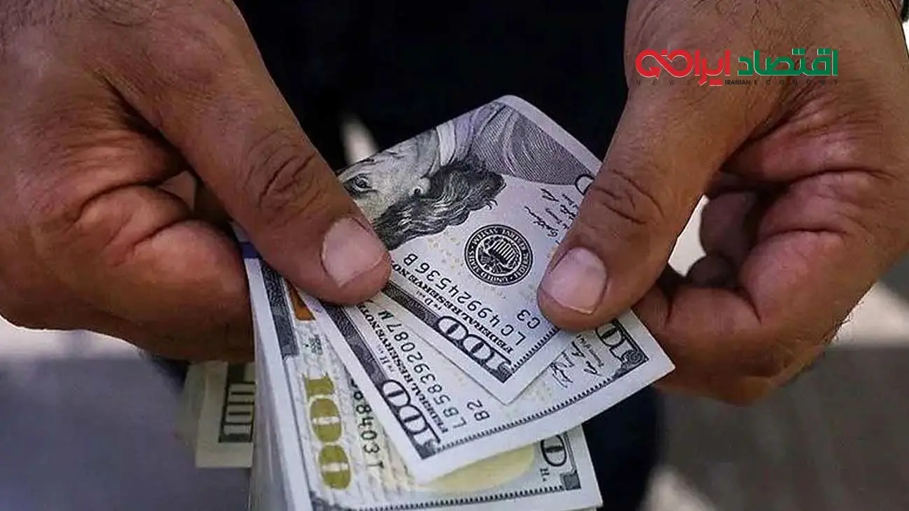 قیمت دلار امروز پنجشنبه ۱۵ آبان ۱۴۰۴
