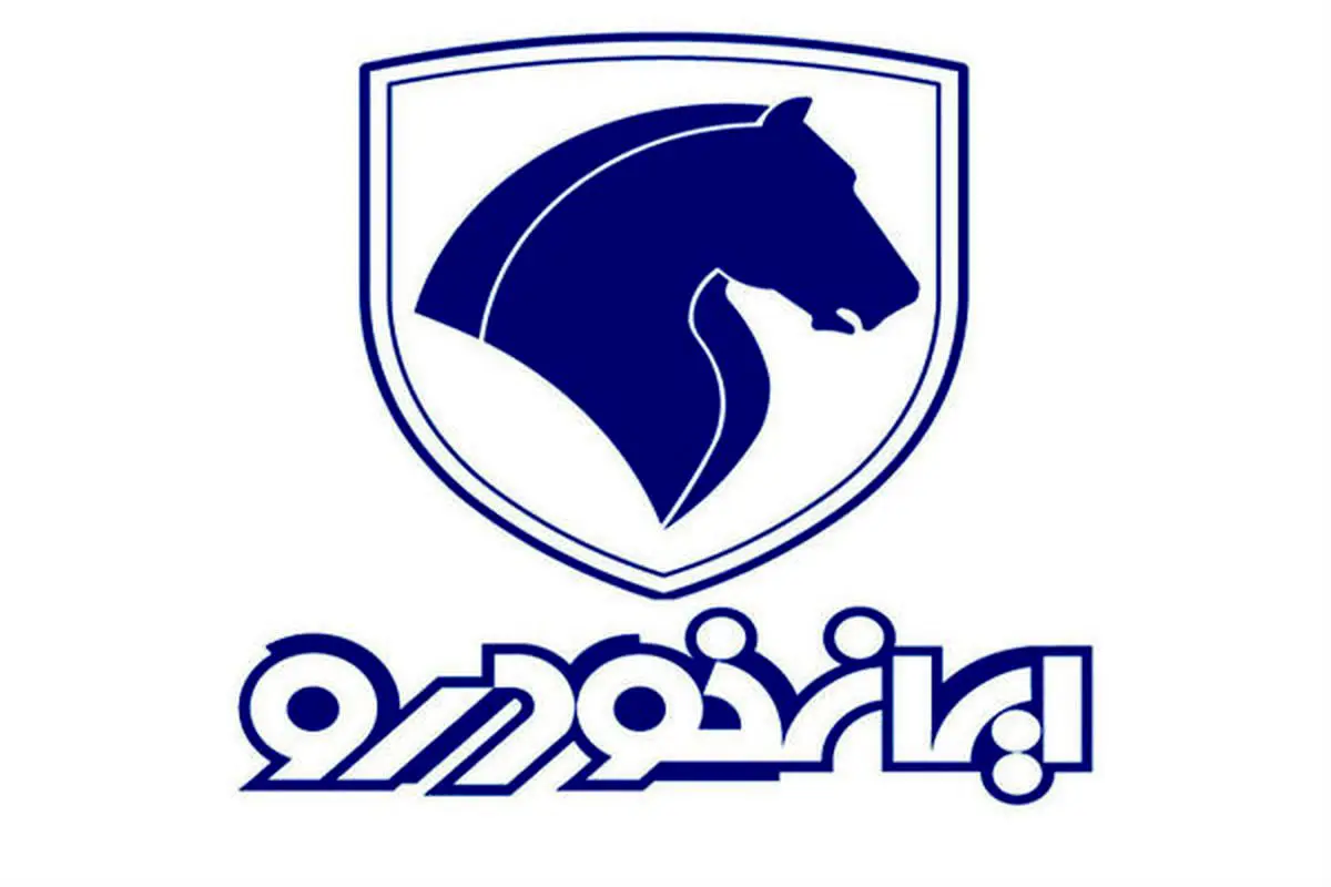 ببینید / گاف عجیب ایران خودرو در تولید یک محصول