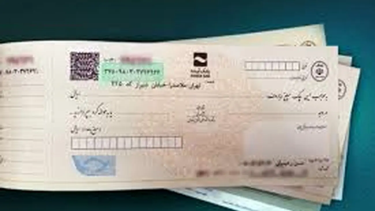 نحوه دریافت راهنمای خدمات چک از طریق پیامک