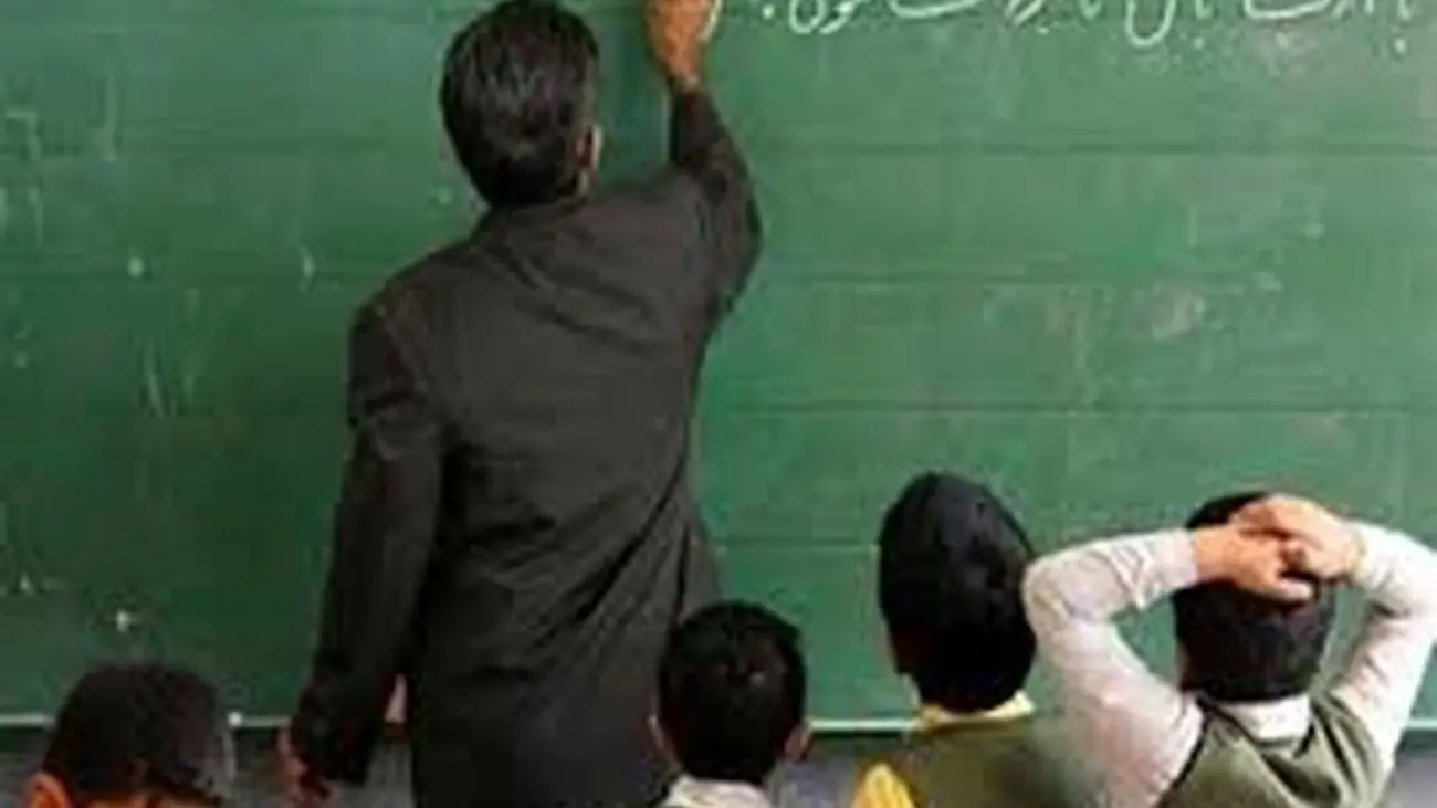 این دسته از معلمان حساب خود را چک کنند