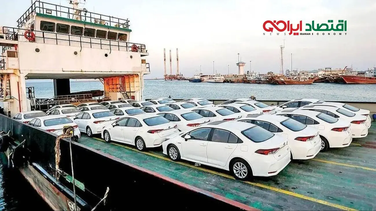 چگونه با کد ملی ۲ میلیارد سود کسب کنیم؟ / فرصت ویژه برای متقاضیان خودرو وارداتی!