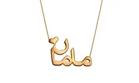 ایده های جذاب خرید طلا برای هدیه روز مادر